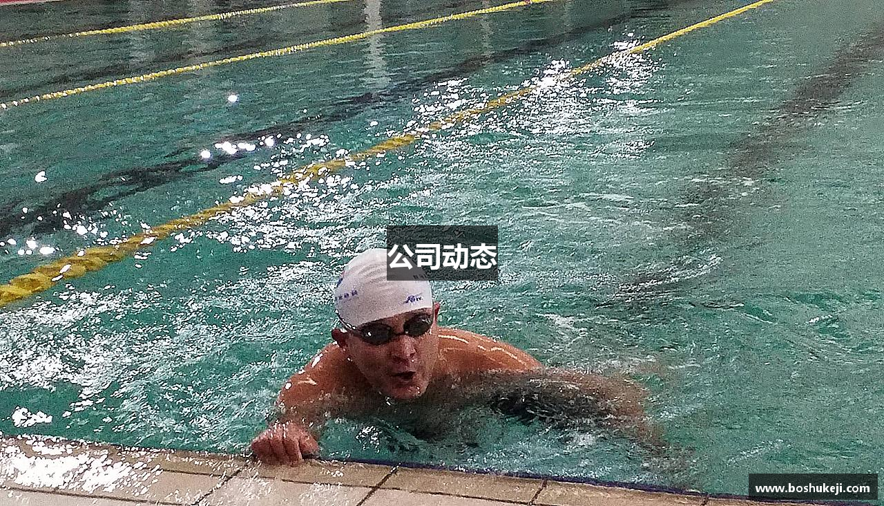 公司动态